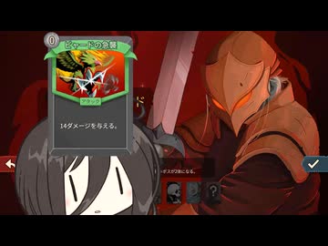 カード取得制限アイアンクラッド【Slay the Spire 2｜中国うさぎ】