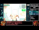 【AC2AA】ルビコン目指して使い捨て縛りPart.11【ゆっくり実況】
