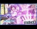 #104 軌跡好きの【界の軌跡】実況だよ