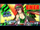 #105 軌跡好きの【界の軌跡】実況だよ