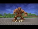 ドラゴンクエストビルダーズ 実況プレイ76