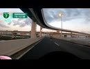 早朝の首都高【京葉市川～首都高～中央道三鷹本線料金所】