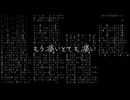 【原曲キーで】とても痛い痛がりたい-EZFG　歌ってみた【エンテ】