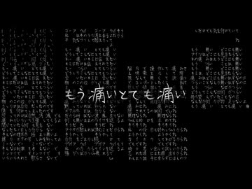 【原曲キーで】とても痛い痛がりたい-EZFG　歌ってみた【エンテ】