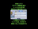 GジェネSSP分析□防御フェネクスは移動7で反撃で沈めるトリッキー機体！【Gジェネエターナル】□27