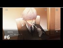 【生声実況】【クラブ・スーサイド　2周目】#6