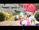 【初心者】PLAMATEA『キューティーハニー』作ってみた！