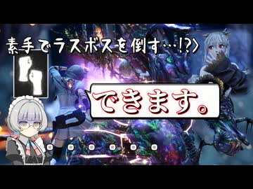 【CODE VEIN Ⅱ】素手縛りで真のラスボスを倒します【VOICEVOX実況・解説(?)】
