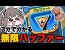【スレスパ2】クローンでバッファーを増やし続けた者の末路【Slay the Spire 2】