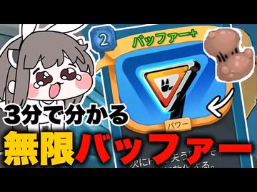 【スレスパ2】クローンでバッファーを増やし続けた者の末路【Slay the Spire 2】