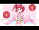 【一目惚れした曲を全力で歌ってみた】朔日の華-ふゆり。。。/れお