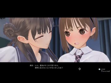 【ブルリフT】迫真リフレクター部 学校魔改造計画の裏技.mp44