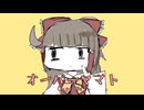 オーバーヤマト
