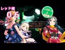 【iM@S架空戦記】サガフロリマスターと関裕美　Part27【ボイスソフト吹き替え】