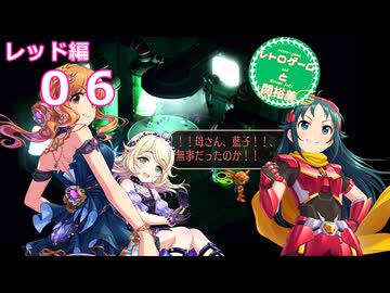 【iM@S架空戦記】サガフロリマスターと関裕美　Part27【ボイスソフト吹き替え】