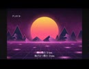 LAST DRAMA/重音テト 【Uptempo Citypop】