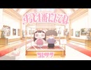 【アニメMV】コレサワ「ずっと1番にしてね」 TVアニメ『クラスで２番目に可愛い女の子と友だちになった』EDテーマ