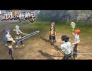 #59 英雄伝説 閃の軌跡Ⅰ：改 -Thors Military Academy 1204-をやるだけ