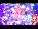 おねがいアイプリ 定期録画 #077(おねがい1弾(STORY 13)・Part.2前編)