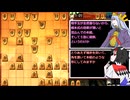 【将棋ウォーズ】鬼人正邪は石田流で司馬仲達に認められたいようです.isd4