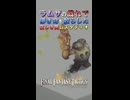 戯れで儚き命を散らした哀しき男【FFタクティクス】