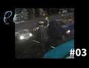 #03『パラサイト・イヴ』実況プレイ