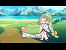 そう？