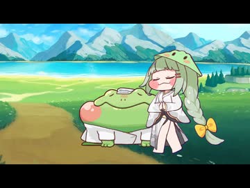 そう？