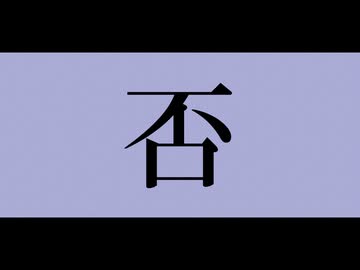 ネロイズム__歌ってみた。