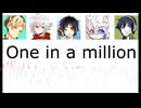 1 In A Million - ５－斑(PV)