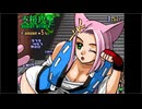 【ムゲフロ】またもや！神出鬼没の琥魔でございます！【BGM(映像付き)】（無限のフロンティアEXCEED スーパーロボット大戦OGサーガ）