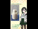 【マシュマロ返信】汽車土瓶って素敵／唯世のエプロン何色？