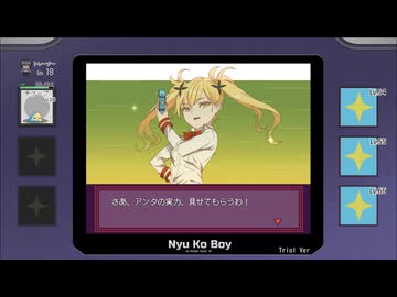 【同人ゲーム】ヤリステメスブター[体験版]PART2