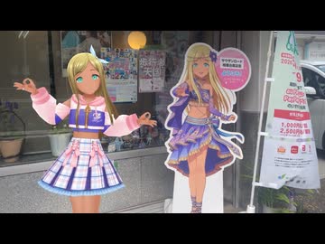 【ライラさん誕生祭2026】サウザンロード商店街のテーマソング【オファマス】
