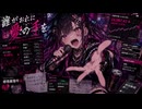 第三希望リトレースメント