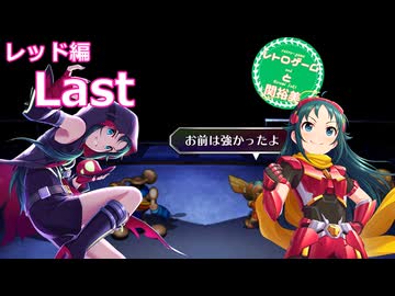 【iM@S架空戦記】サガフロリマスターと関裕美　Part28【ボイスソフト吹き替え】