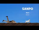 【生声実況】ぐちゃぐちゃになりながらも絶対に手綱は離さない姿に爆笑『SANPO』
