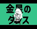 比嘉つつじのダンス