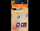 コインを奪うかライフを削るか #グラスプオール #ボードゲーム #shorts #boardgame #ムーブ