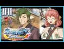 #11【空の軌跡FC】初めての軌跡シリーズ！フルボイスで楽しむ！序章【実況】【PS Vita版空の軌跡FC EVOLUTION】