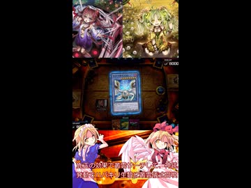 夢幻月ゆっくりマスターデュエル害伝～セリスの蟲惑魔奮闘記～１４