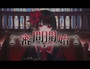 【実況】世界に害なす魔女は何処【魔法少女ノ魔女裁判】53