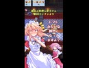 【夢子(東方)×オーバークック】トマトの仕込みを忘れて慌てふためく孤高の料理人夢子さん