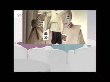 ノウナイパジャマ