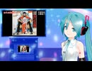 ルパン三世愛のテーマ　ミクに歌わせてみた