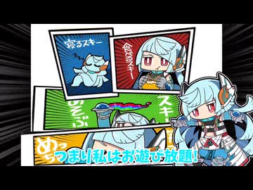 【音MAD】みっぺっぺー
