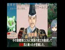 武士の成長と院政　　果てしなく続く日本史朗読　【ポケモンsv】【大学受験】【日本史】【前九年の役】【源頼義】