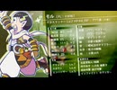【卓ゲ松さんSW2.0】六つ子のフェイダン冒険記 part4-4【GM速度】