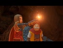 ゆっくりと旅するDQ11S #132