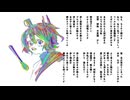 シルバースプーン/足立レイ
